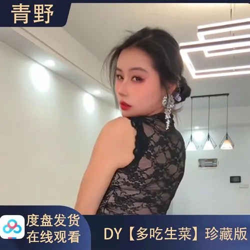 骚逼直播画面展示图